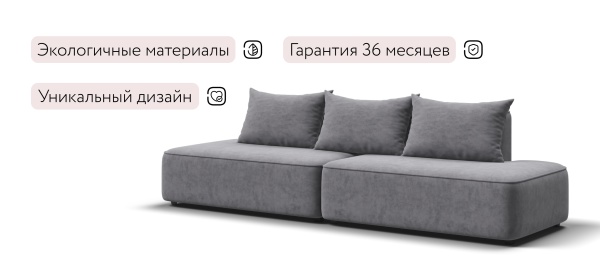 Угловой диван Кинг Твин