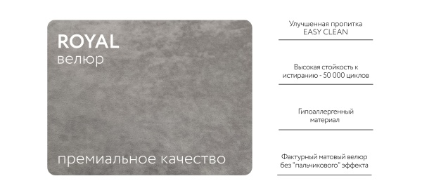 Угловой диван Босс Твин (левый)