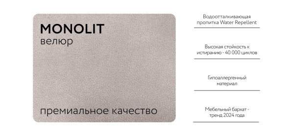 Диван Денди Мини