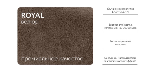 Угловой диван Босс Твин (левый)