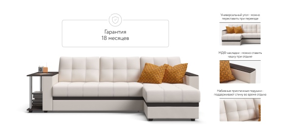 Угловой диван Атланта НПБ (Атланта У НПБ)
