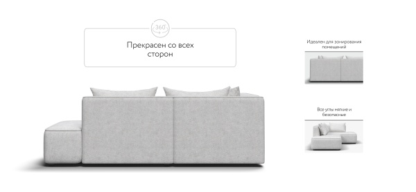 Угловой диван Кинг Твин