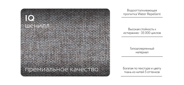 Угловой диван Кинг