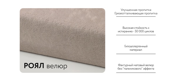 Диван Босс Мини