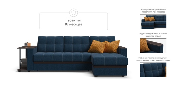 Угловой диван Атланта НПБ (Атланта У НПБ)