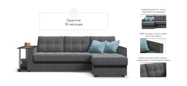 Угловой диван Атланта Люкс (Атланта У Люкс)