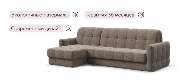 Угловой диван Босс Слип 160