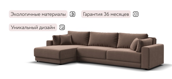 Угловой диван Босс Прайм Макс